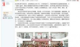萧县爆料大全视频,揭秘当地热点事件与民生焦点